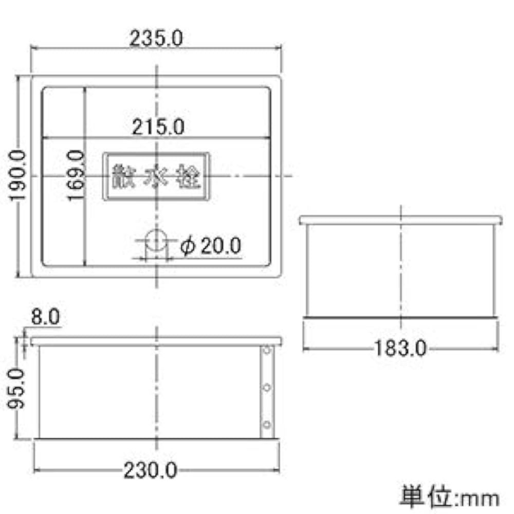 Amazon | カクダイ 散水栓ボックス 6261 | 屋外水栓
